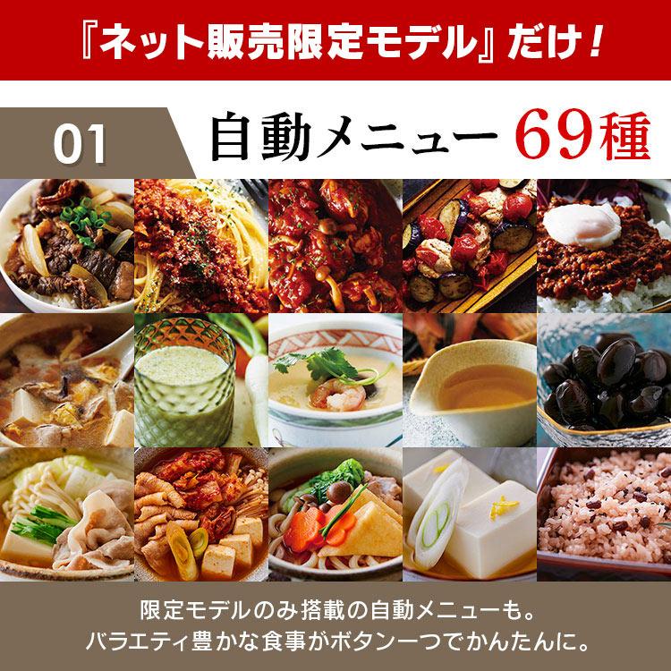 電気圧力鍋 圧力鍋 2.2L 電気 アイリスオーヤマ 口コミ 多機能 鍋 なべ 炊飯器 保温 レシピ 69種対応 一人暮らし PMPC-MA2-B | IRIS OHYAMA | 19