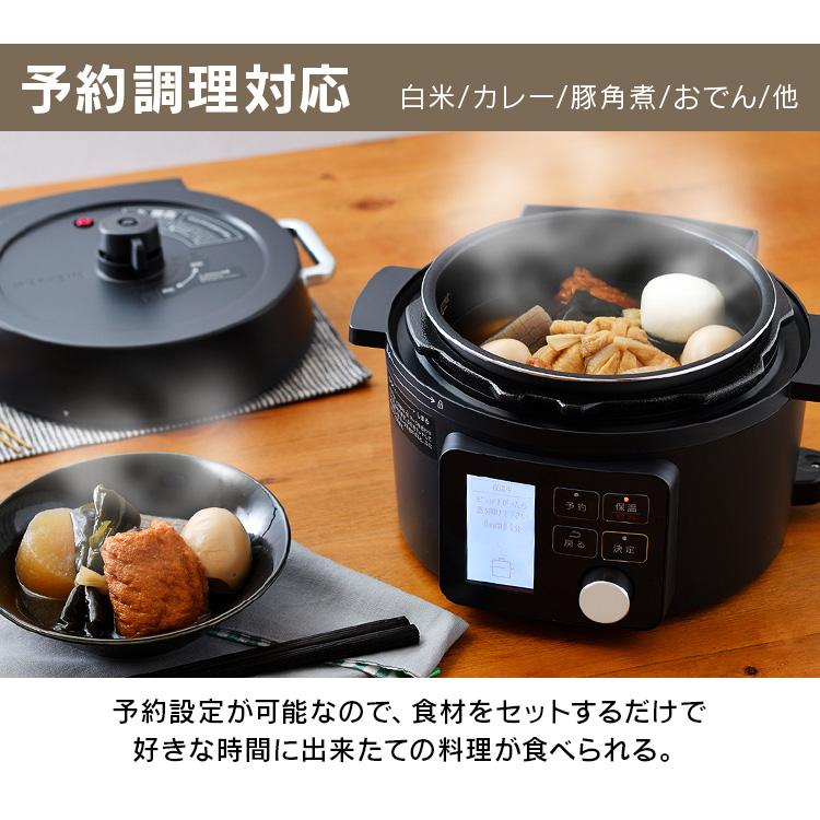 IRIS OHYAMA（アイリスオーヤマ） 電気圧力鍋 圧力鍋 2.2L 電気 口コミ