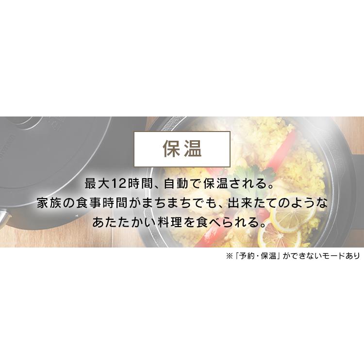 電気圧力鍋 圧力鍋 2.2L 電気 アイリスオーヤマ 口コミ 多機能 鍋 なべ 炊飯器 保温 レシピ 69種対応 一人暮らし PMPC-MA2-B | IRIS OHYAMA | 13