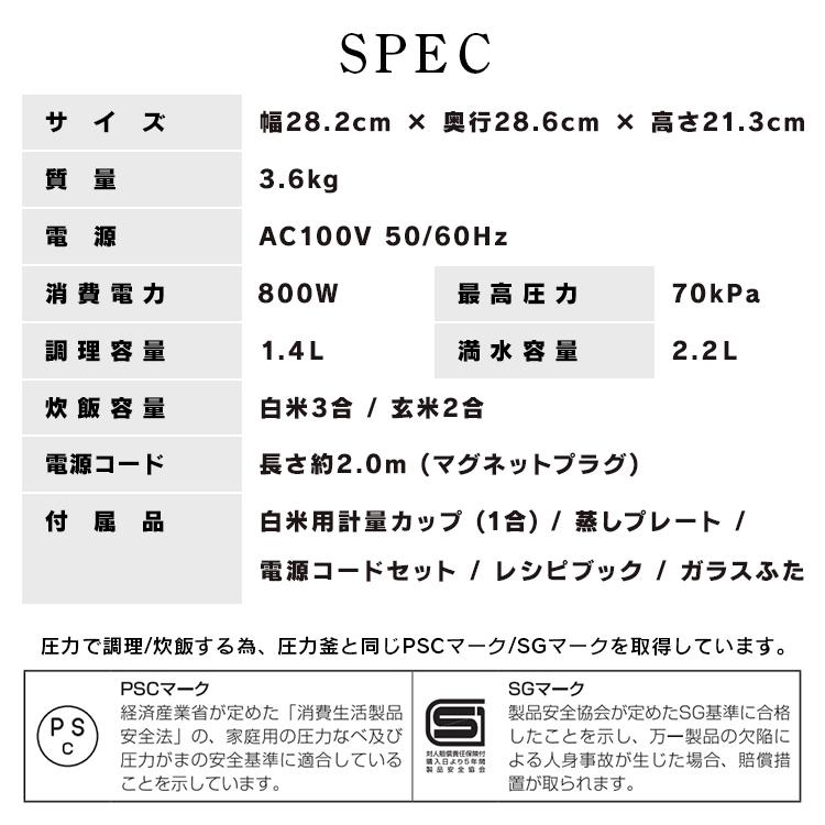 電気圧力鍋 圧力鍋 2.2L 電気 アイリスオーヤマ 口コミ 多機能 鍋 なべ 炊飯器 保温 レシピ 69種対応 一人暮らし PMPC-MA2-B | IRIS OHYAMA | 17
