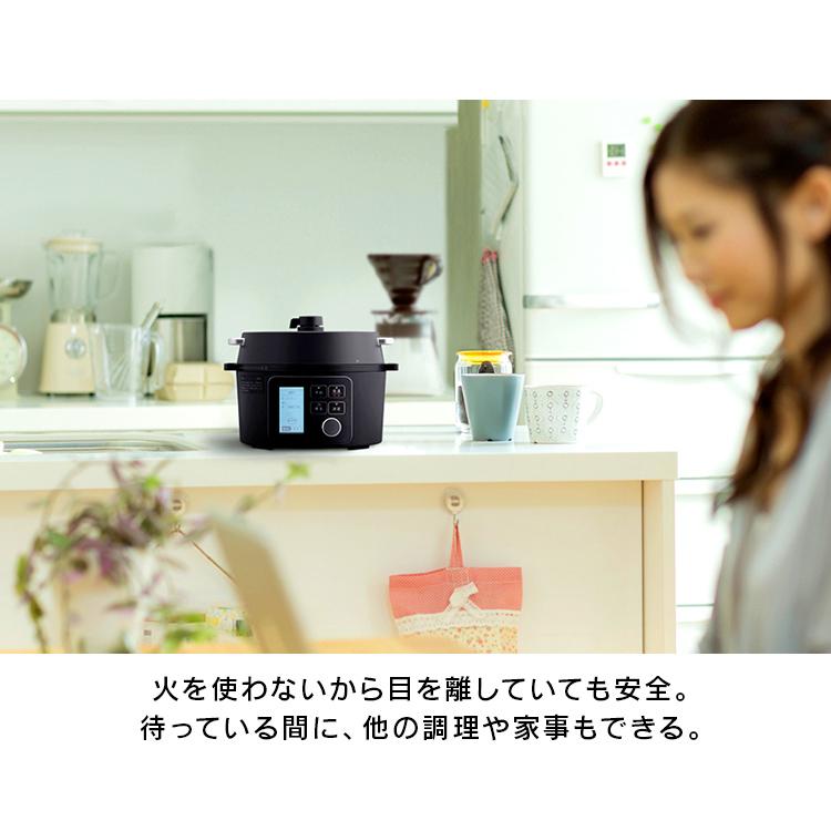 電気圧力鍋 圧力鍋 2.2L 電気 アイリスオーヤマ 口コミ 多機能 鍋 なべ 炊飯器 保温 レシピ 69種対応 一人暮らし PMPC-MA2-B | IRIS OHYAMA | 07