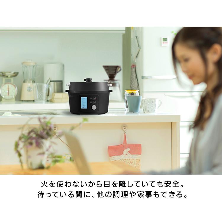 電気圧力鍋 圧力鍋 鍋 口コミ 4L アイリスオーヤマ 多機能 一人暮らし 圧力鍋 鍋 なべ 炊飯器 レシピ本 黒 ブラック PMPC-MA4-B | IRIS OHYAMA | 07
