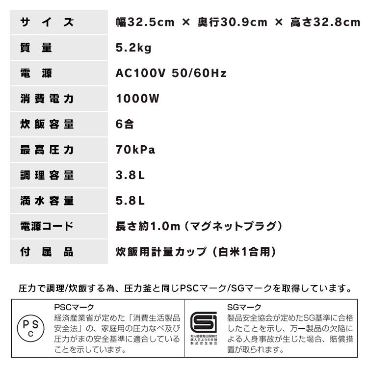 電気圧力鍋 アイリスオーヤマ 6L 口コミ 大容量 多機能 一人暮らし 新生活 圧力鍋 鍋 なべ 時短調理 炊飯器 自動 白 ホワイト PC-EMA6-W 新生活｜petkan｜18