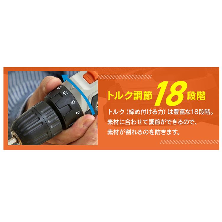 IRIS OHYAMA（アイリスオーヤマ） 電動ドライバー Type-C充電 小型