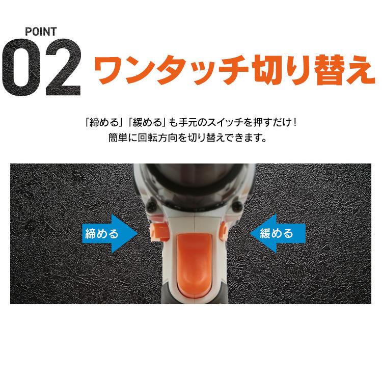 IRIS OHYAMA（アイリスオーヤマ） 電動ドライバー Type-C充電 小型