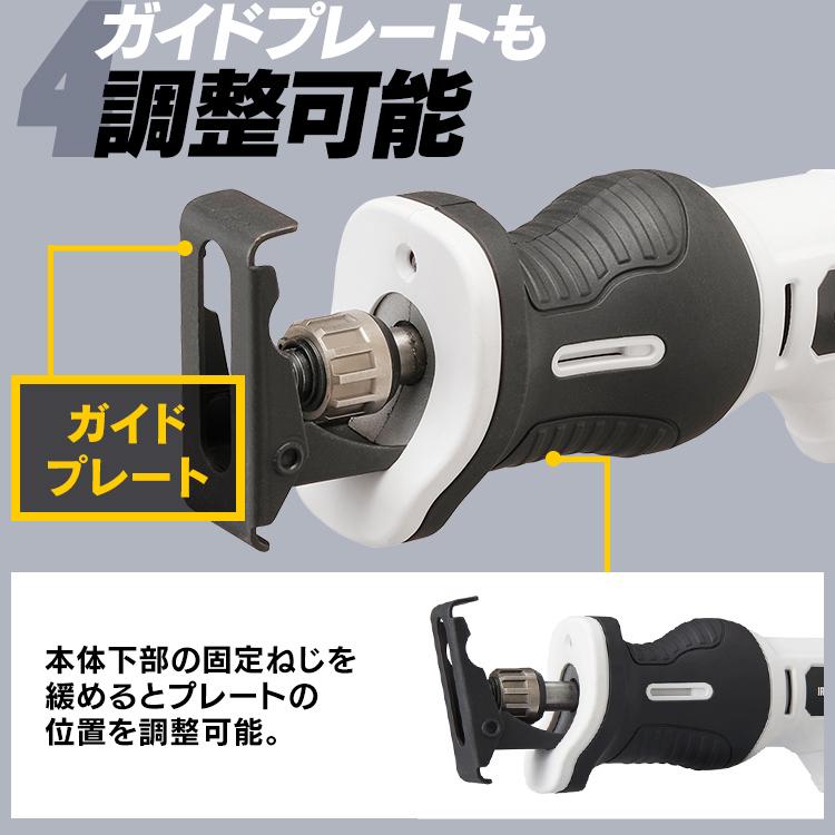 電動ノコギリ 電動のこぎり 電動 充電式 レシプロソー 替刃 コードレス 草刈機 枝切り 剪定  10.8V アイリスオーヤマ JRS13｜petkan｜12