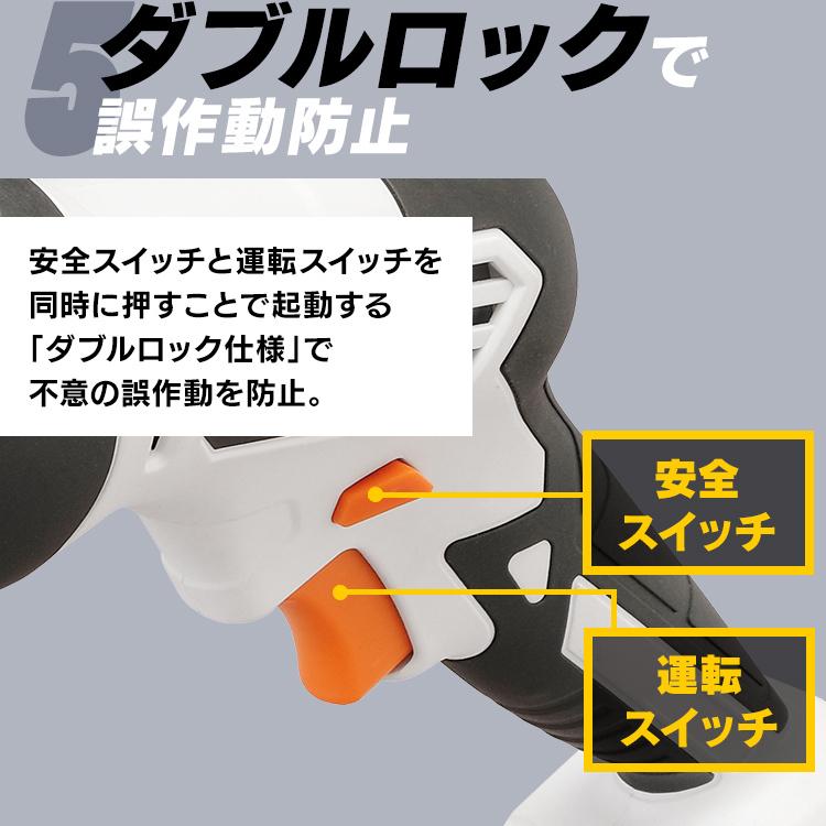 電動ノコギリ 電動のこぎり 電動 充電式 レシプロソー 替刃 コードレス 草刈機 枝切り 剪定  10.8V アイリスオーヤマ JRS13｜petkan｜13