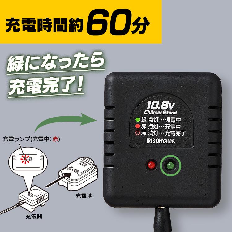 [500円offクーポン発行中]電動ノコギリ 電動のこぎり 電動 充電式 レシプロソー 替刃 コードレス 草刈機 枝切り 剪定  10.8V アイリスオーヤマ JRS13｜petkan｜15