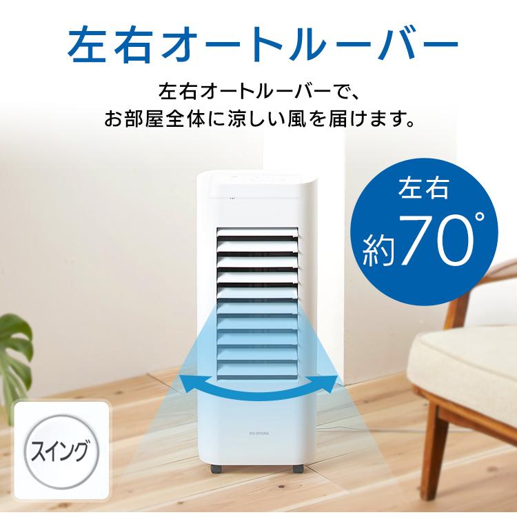 冷風機 小型 アイリスオーヤマ 扇風機 冷風扇 冷風 涼しい マイコン式 省エネ 冷風 送風 コンパクト おしゃれ 家庭用 KCTF-01M :517115:megastore Yahoo!店 - 通販 - Yahoo!ショッピング 冷風機 小型 アイリスオーヤマ 扇風機 冷風扇 冷風 涼しい マイコン式 省エネ 冷風 送風 コンパクト おしゃれ 家庭用 KCTF-01M :517115:megastore Yahoo!店 - 通販 - Yahoo!ショッピング