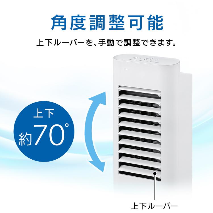 冷風機 小型 アイリスオーヤマ 扇風機 冷風扇 冷風 涼しい マイコン式 省エネ 冷風 送風 コンパクト おしゃれ 家庭用 CTF-01M-W 新生活