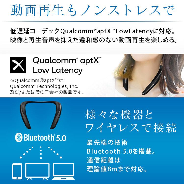 ネックスピーカー Bluetooth ブルートゥース ウェアラブルスピーカー テレビ 83g軽量 首掛け 送信機有 ブラック MKH-150 アイリスオーヤマ 新生活｜petkan｜02