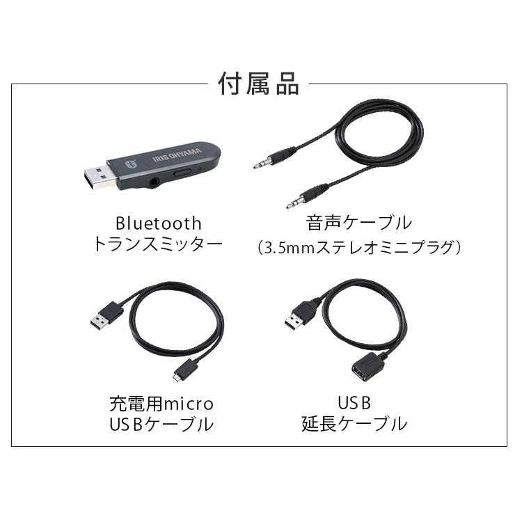 ネックスピーカー Bluetooth ブルートゥース ウェアラブルスピーカー テレビ 83g軽量 首掛け 送信機有 ブラック MKH-150 アイリスオーヤマ 新生活｜petkan｜14