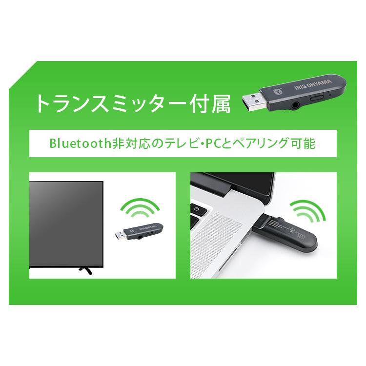 ネックスピーカー Bluetooth ブルートゥース ウェアラブルスピーカー テレビ 83g軽量 首掛け 送信機有 ブラック MKH-150 アイリスオーヤマ 新生活｜petkan｜09