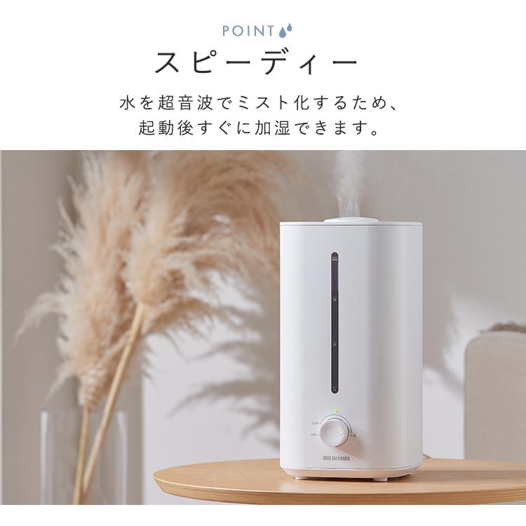 IRIS OHYAMA（アイリスオーヤマ） 加湿器 超音波 大容量 超音波式 卓上