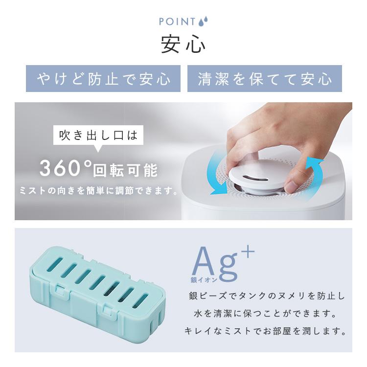 IRIS OHYAMA（アイリスオーヤマ） 加湿器 超音波 大容量 超音波式 卓上