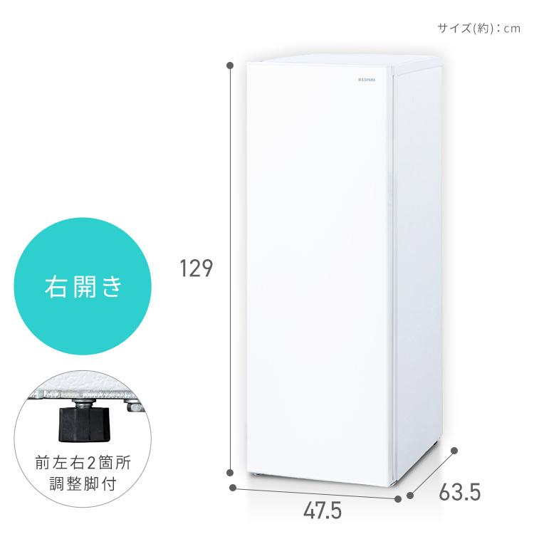 IRIS OHYAMA 冷凍庫 小型 家庭用 アイリス 142L 節電 引き出し IRIS OHYAMA 冷凍庫 小型 家庭用 アイリス 142L 節電 引き出し