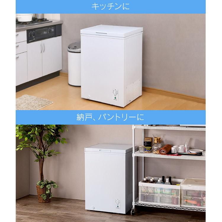 IRIS OHYAMA 冷凍庫 小型 家庭用 100L 収納 上開き アイリス IRIS OHYAMA 冷凍庫 小型 家庭用 100L 収納 上開き アイリス