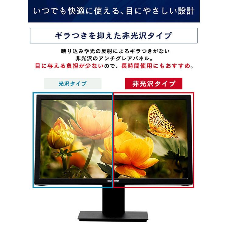 液晶モニター ゲーミングモニター PCモニター 新品 19.5インチ ディスプレイ アイリスオーヤマ ブラック BLD-191H 新生活｜petkan｜05