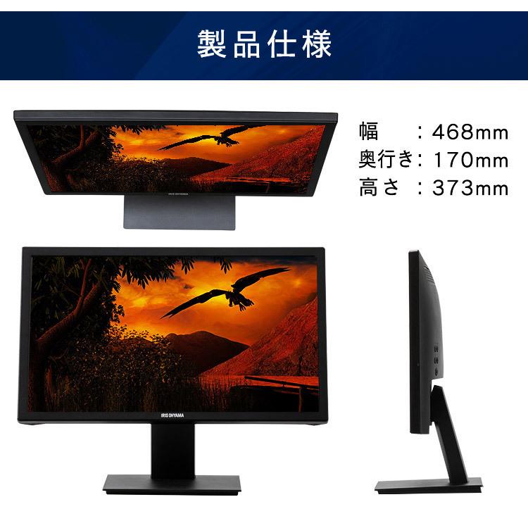 IRIS OHYAMA（アイリスオーヤマ） 液晶モニター ゲーミングモニター PC