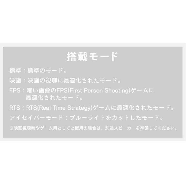 液晶モニター ゲーミングモニター PCモニター 新品 ディスプレイ 27インチ アイリスオーヤマ ブラック RLD-27AF-B 新生活｜petkan｜07