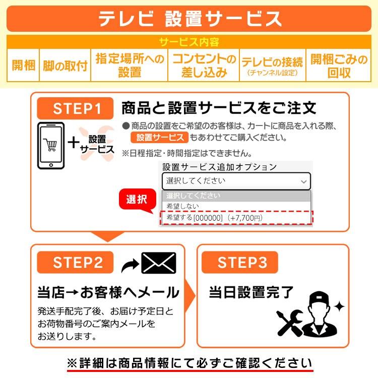 IRIS OHYAMA（アイリスオーヤマ） テレビ 40インチ 40型 本体 新品