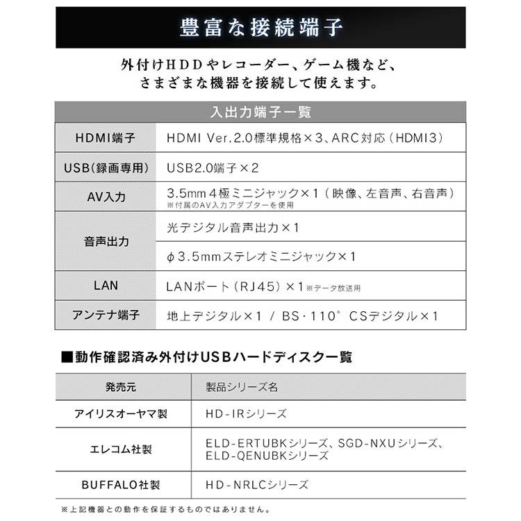 IRIS OHYAMA（アイリスオーヤマ） テレビ 40インチ 40型 本体 新品