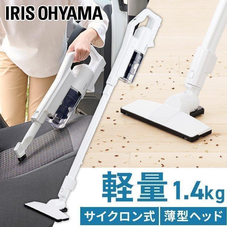 IRIS OHYAMA スティッククリーナー 掃除機 充電式サイクロン IRIS OHYAMA スティッククリーナー 掃除機 充電式サイクロン