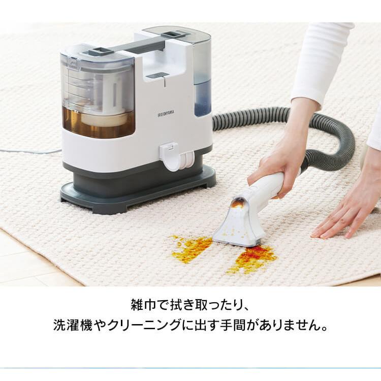 リンサークリーナー アイリスオーヤマ カーペット 水洗い ソファ シミ抜き 洗浄機 掃除機 水で洗う クリーナー 床 ラグ カーペット 大掃除 Rns P10 W Megastore Yahoo 店 通販 Yahoo ショッピング