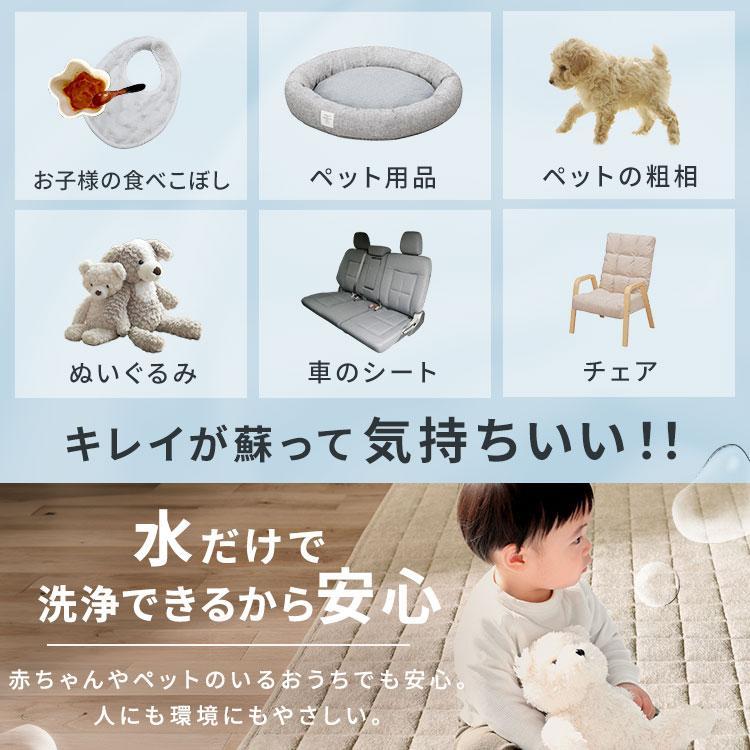 リンサークリーナー 車 カーペットクリーナー 軽量 コンパクト 絨毯 布 ソファ 洗浄機 車内 アイリスオーヤマ RNSP-P500 * [B] 2605 | IRIS OHYAMA | 12