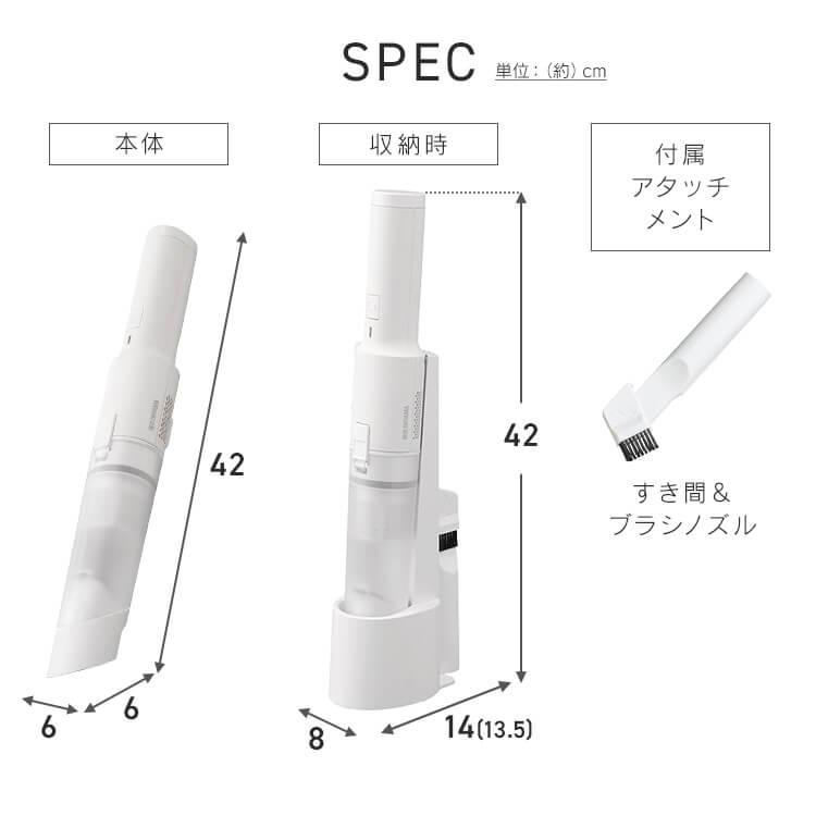 IRIS OHYAMA（アイリスオーヤマ） ハンディクリーナー 掃除機