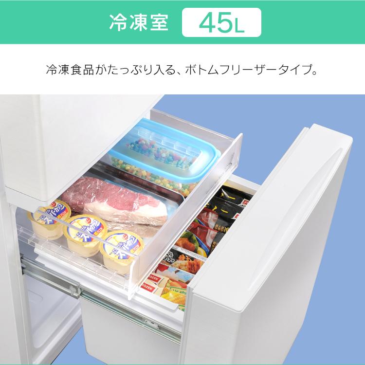 冷蔵庫 一人暮らし 二人暮らし 156L 氷冷ボックス付 冷凍庫 冷蔵庫 2ドア冷凍冷蔵庫 アイリスオーヤマ KRSN-C16A-W 新生活｜petkan｜11