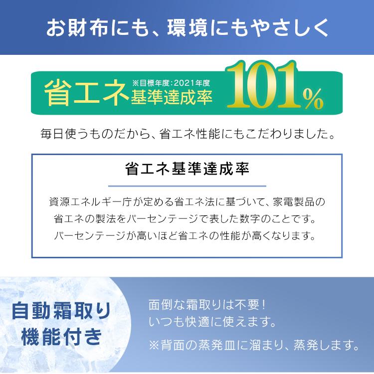 冷蔵庫 一人暮らし 二人暮らし 156L 氷冷ボックス付 冷凍庫 冷蔵庫 2ドア冷凍冷蔵庫 アイリスオーヤマ KRSN-C16A-W 新生活｜petkan｜15