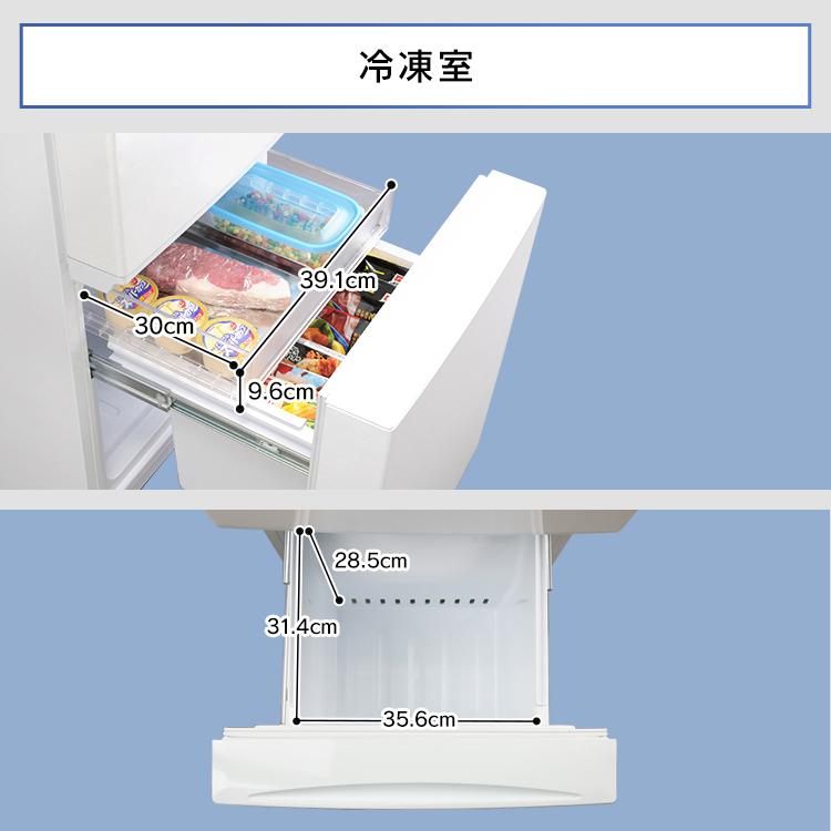 IRIS OHYAMA 冷蔵庫 一人暮らし 二人暮らし 156L 氷冷ボックス付 IRIS OHYAMA 冷蔵庫 一人暮らし 二人暮らし 156L 氷冷ボックス付