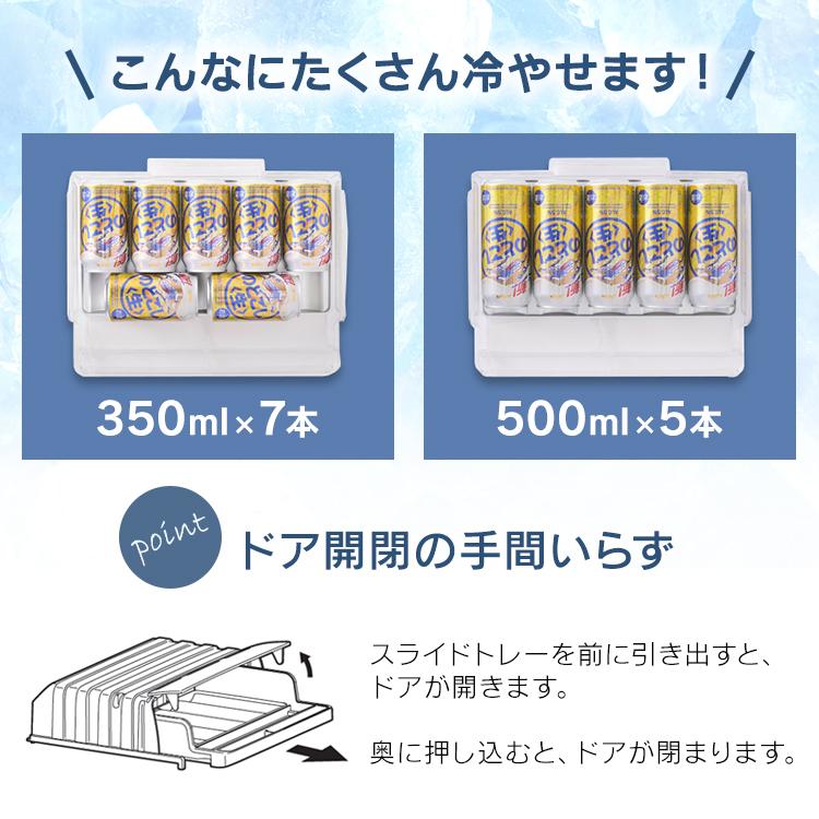 冷蔵庫 一人暮らし 二人暮らし 156L 氷冷ボックス付 冷凍庫 冷蔵庫 2ドア冷凍冷蔵庫 アイリスオーヤマ KRSN-C16A-W 新生活｜petkan｜05