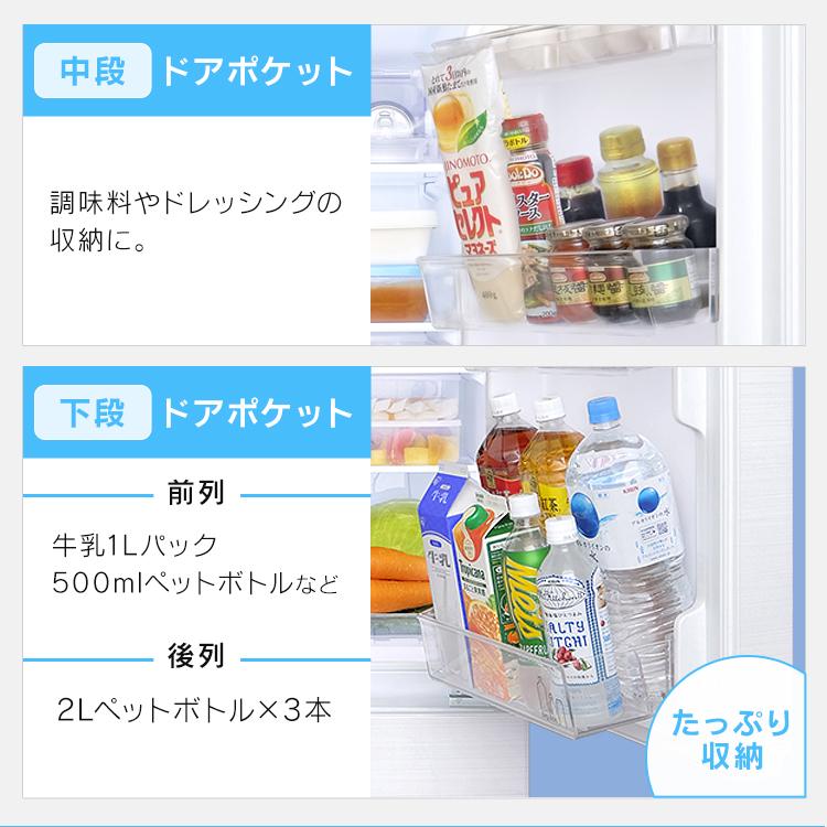 冷蔵庫 一人暮らし 二人暮らし 156L 氷冷ボックス付 冷凍庫 冷蔵庫 2ドア冷凍冷蔵庫 アイリスオーヤマ KRSN-C16A-W 新生活｜petkan｜09