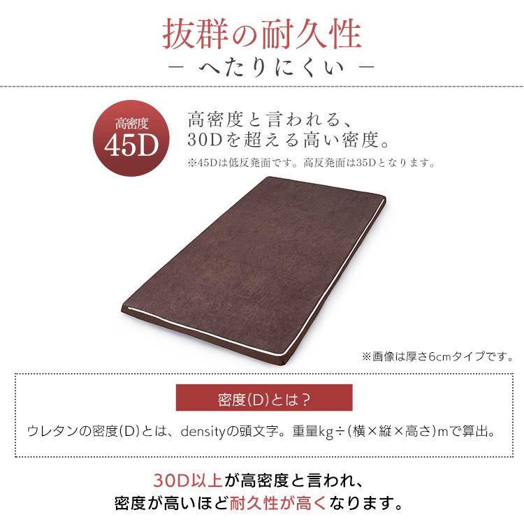 マットレス シングル 高反発 安い 硬い 腰痛 低反発 高反発マットレス 低反発マットレス リバーシブル アイリスオーヤマ MAKT6-S 敬老の日 プレゼント 新生活｜petkan｜12