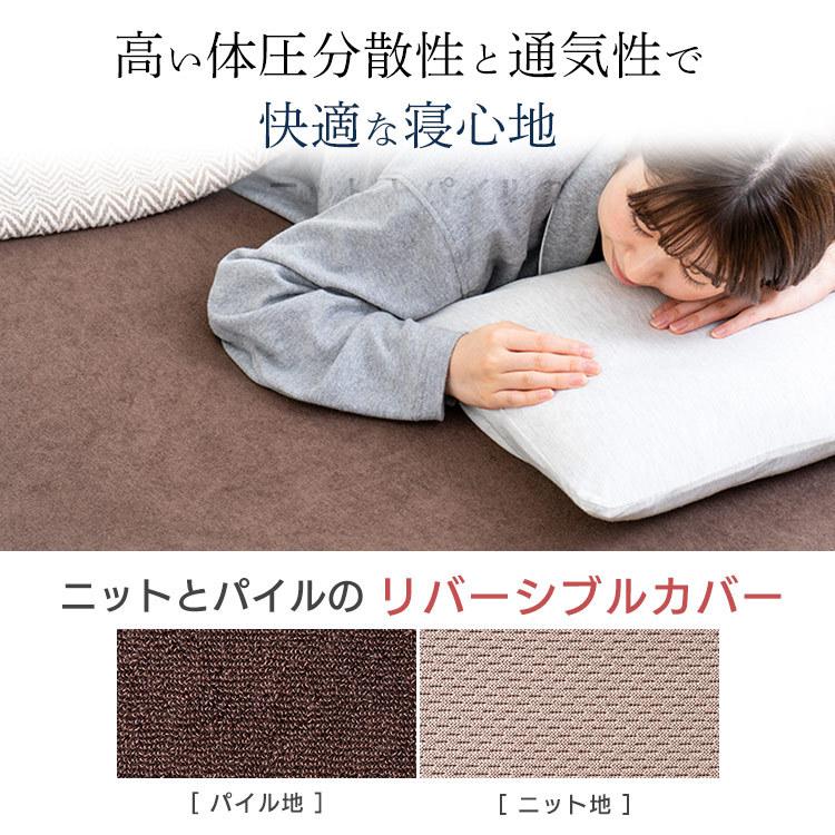 IRIS OHYAMA マットレス マットレストッパー ダブル 高反発 硬め