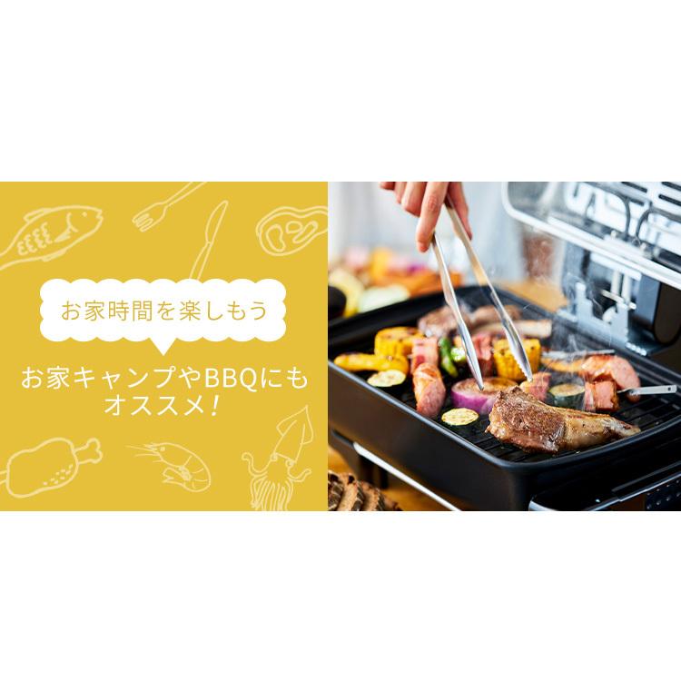IRIS OHYAMA（アイリスオーヤマ） ロースター グリル 魚 焼肉