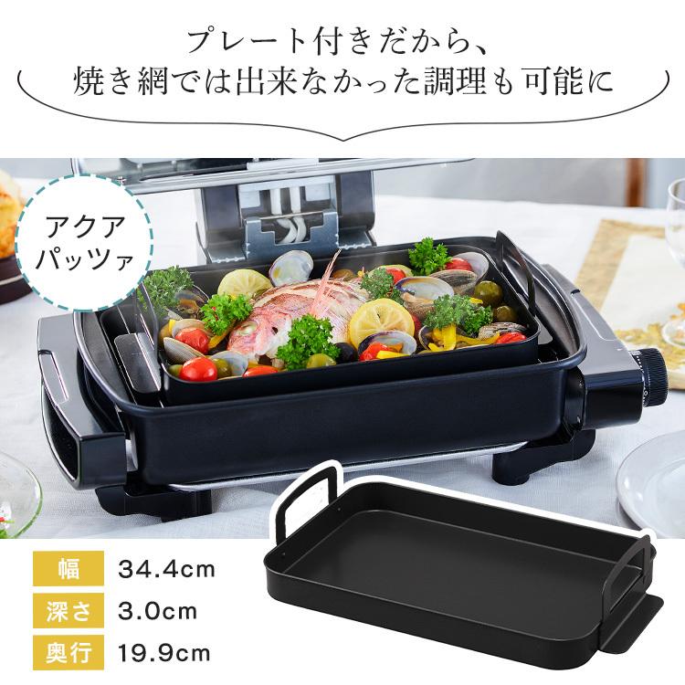 IRIS OHYAMA ロースター グリル 魚 焼肉 フィッシュロースター