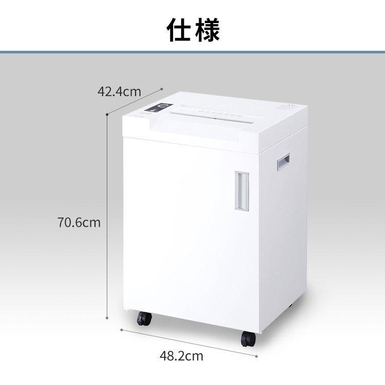 シュレッダー オフィスシュレッダー OF325C ホワイト アイリスオーヤマ 新生活｜petkan｜16