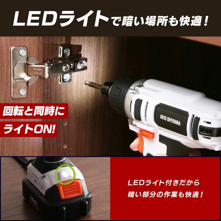 インパクトドライバー充電式 DC18V 充電式インパクトドライバーセット ID884-220N-S / 工具・DIY