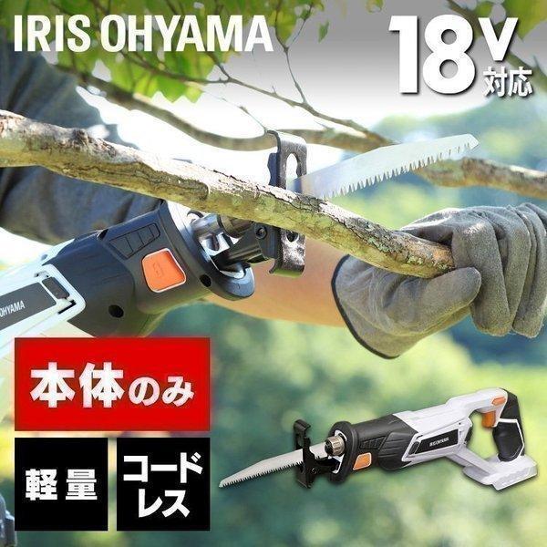 IRIS OHYAMA（アイリスオーヤマ） 電動ノコギリ 家庭用 レシプロソー