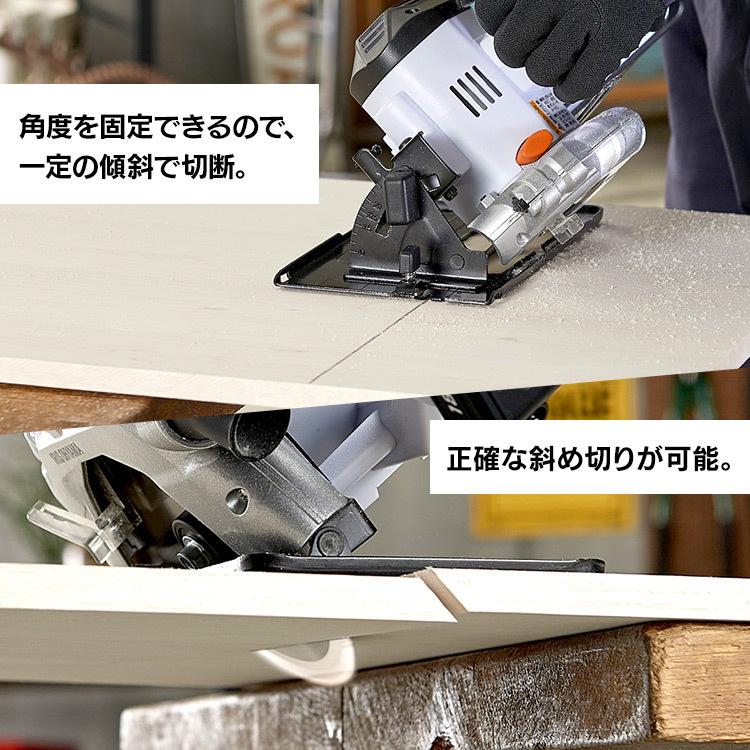 IRIS OHYAMA 丸ノコ 充電式 ノコギリ 18v 軽量 丸のこ アイリス