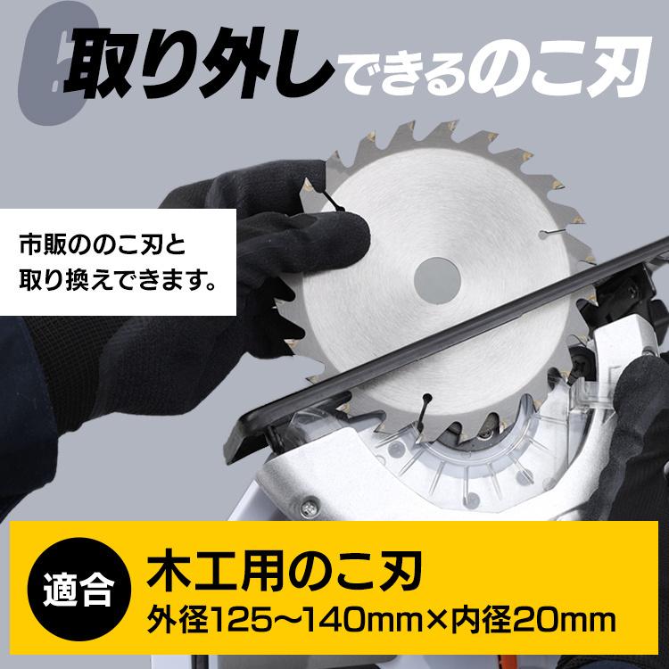 IRIS OHYAMA（アイリスオーヤマ） 丸ノコ 充電式 ノコギリ 18v 軽量 丸