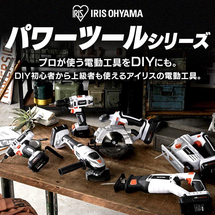 丸ノコ 充電式 ノコギリ 18v 軽量 丸のこ アイリスオーヤマ 電動 充電式丸のこ コードレス コンパクト JSC140-Z ホワイト｜petkan｜03