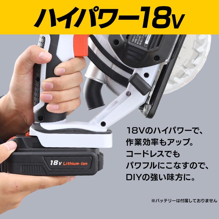 IRIS OHYAMA（アイリスオーヤマ） 丸ノコ 充電式 ノコギリ 18v 軽量 丸 