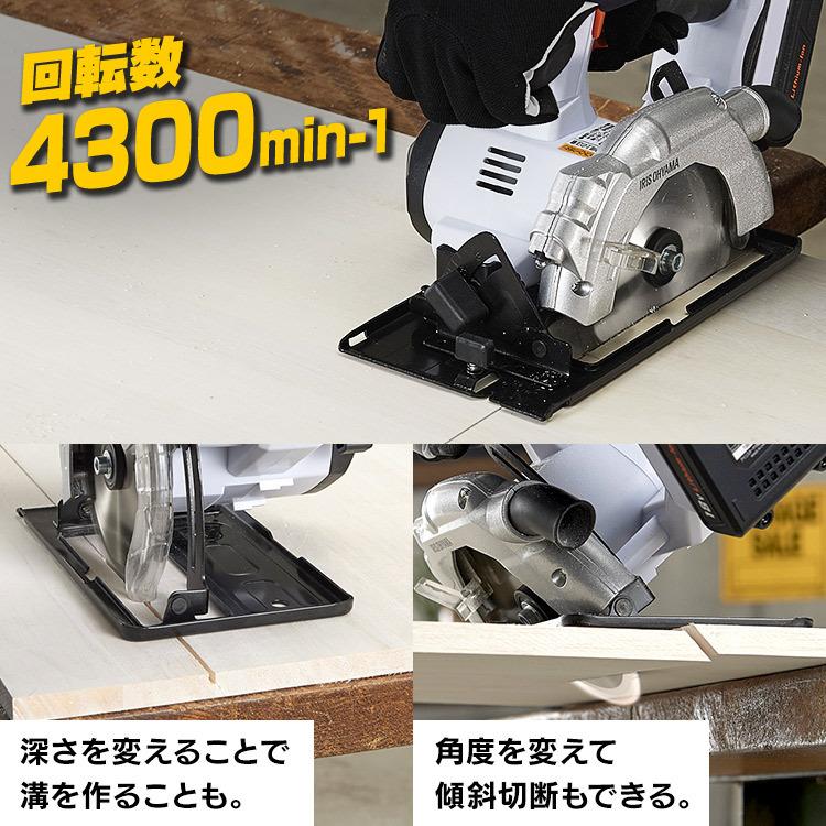 ノコ　オーノ Amazon | HiKOKI(ハイコーキ) 14.4V コードレス丸のこ 充電式 刃