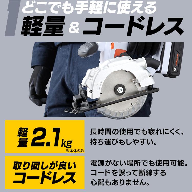 ノコ　オーノ 楽天市場】丸ノコ 丸のこ 充電式丸のこ JSC140-Z アイリス