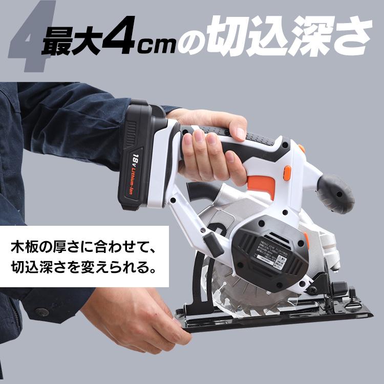 丸ノコ 充電式 ノコギリ 18v 軽量 丸のこ アイリスオーヤマ 電動 充電式丸のこ コードレス コンパクト JSC140-Z ホワイト｜petkan｜10