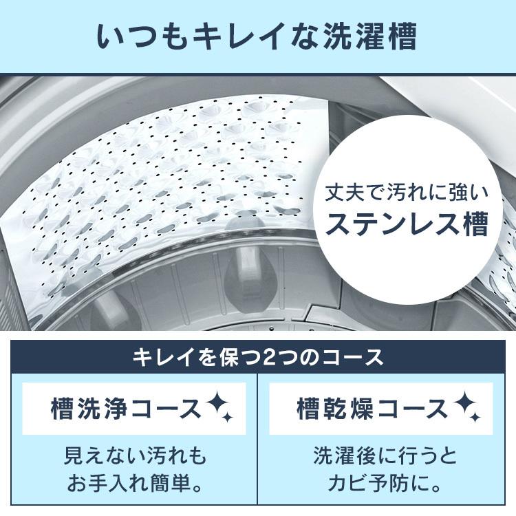 洗濯機 8kg 一人暮らし 縦型 全自動 全自動洗濯機 アイリスオーヤマ ひとり暮らし 単身 新生活 部屋干し 洗剤自動投入 インバーター有 KAW-80B[OP] 新生活[B]｜petkan｜14